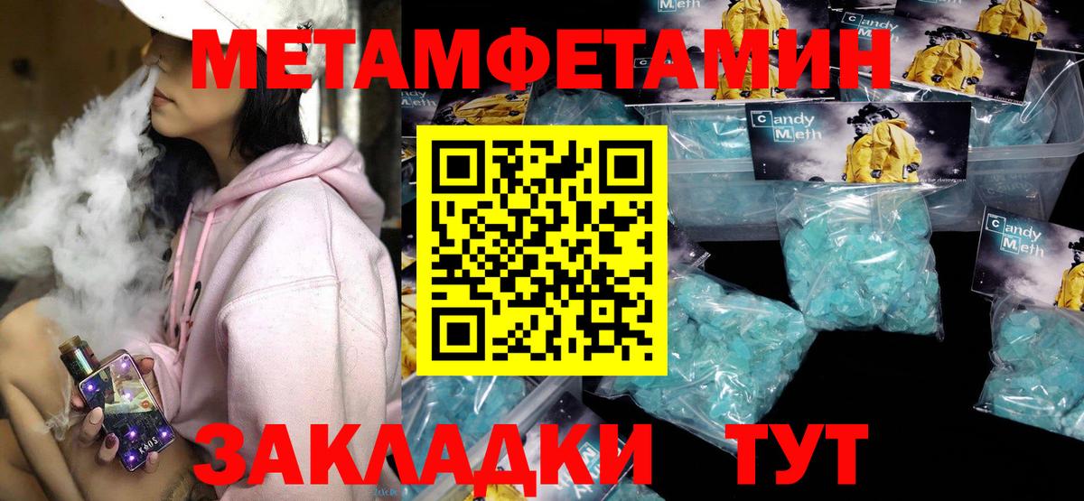 Орёл  АМФЕТАМИН  Вход с VPN  Amphetamine 97% 