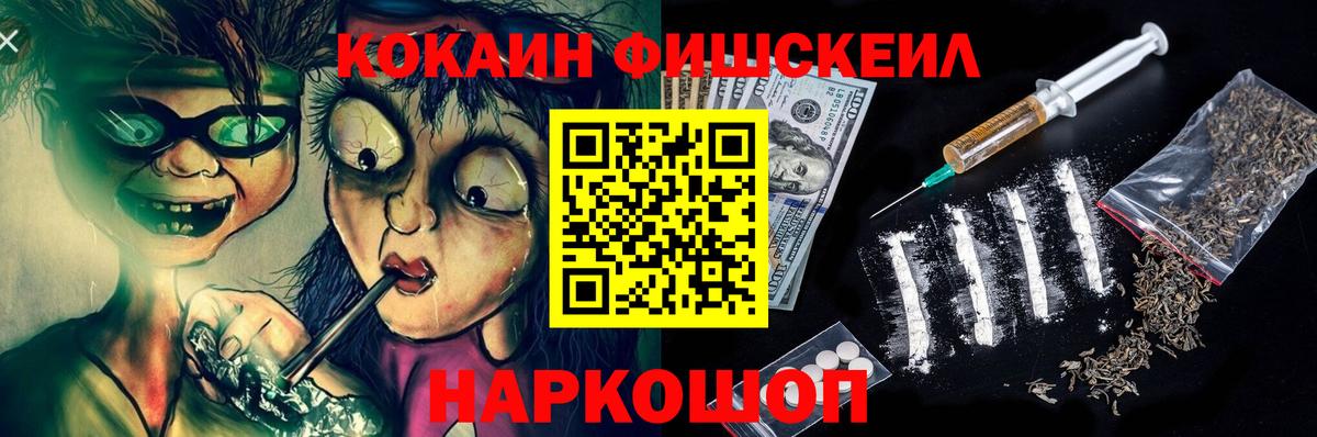 Cocaine  Вход с VPN  Орёл  Cocaine 99% 