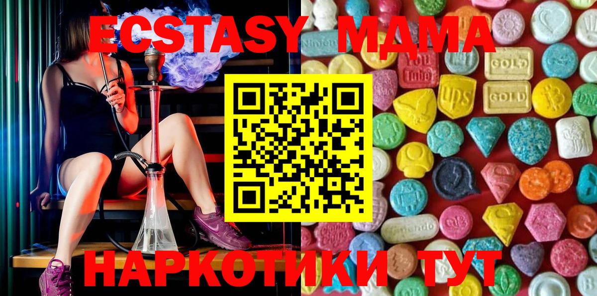 Марихуана  КОКАИН  ЭКСТАЗИ  Гашиш  Орёл  МЕФ   Вход с VPN 