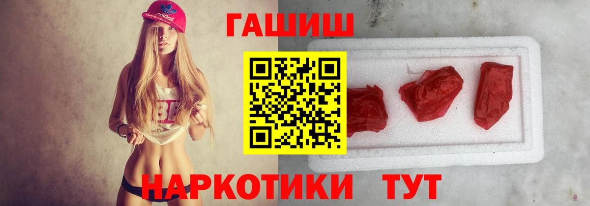 Орёл  ГАШ VHQ  ГАШ  ГАШ hashish  Вход с VPN 