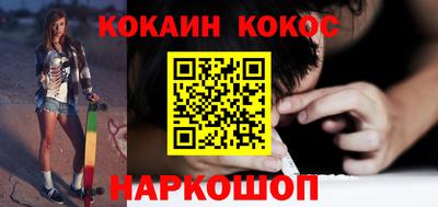 шишки Гай