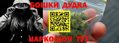 шишки Гай