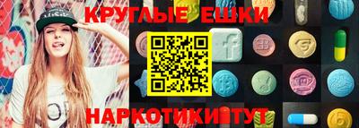 spice Севастополь