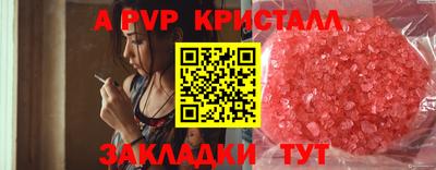 mdma Гагарин