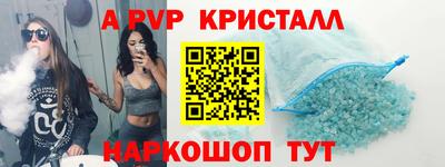 шишки Гай