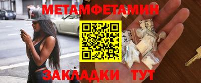 шишки Гай
