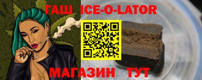 шишки Гай