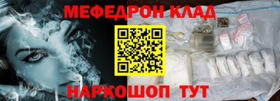 стаф Свободный