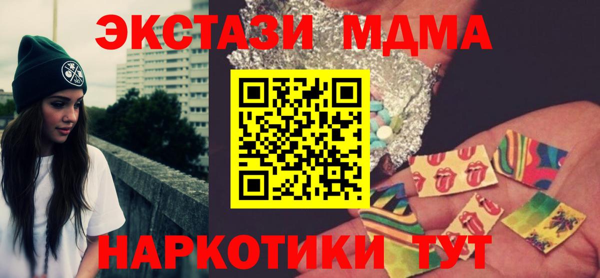 MDMA Molly  Вход с VPN  MDMA  Орёл 