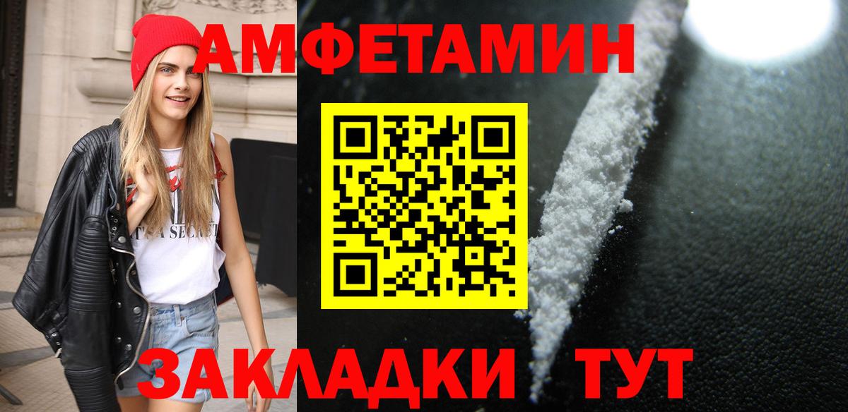 Орёл  Метамфетамин кристалл  Вход с VPN  Метамфетамин кристалл 