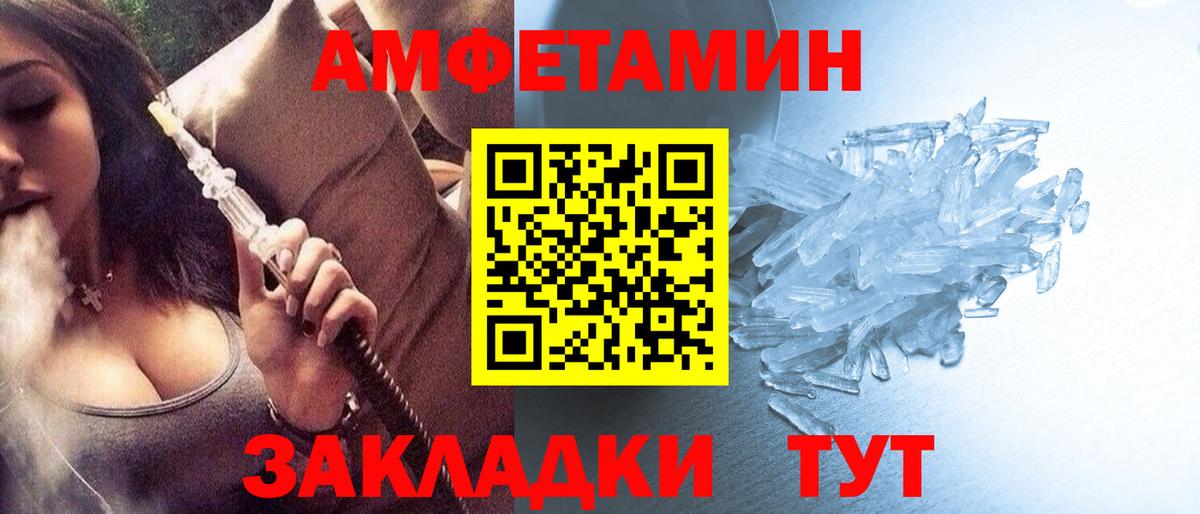 Первитин кристалл Орёл