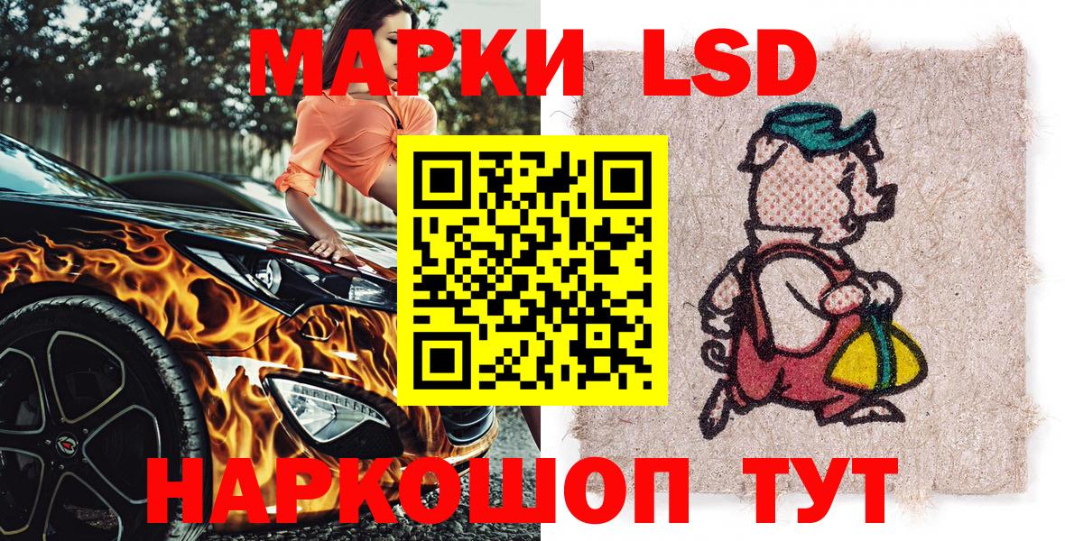 ГАШ Орёл