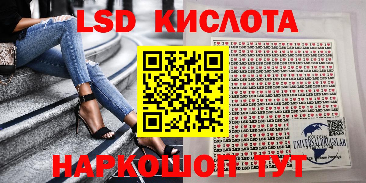 Орёл  Наркотические марки 1,8мг  Вход с VPN  Наркотические марки 1,8мг 