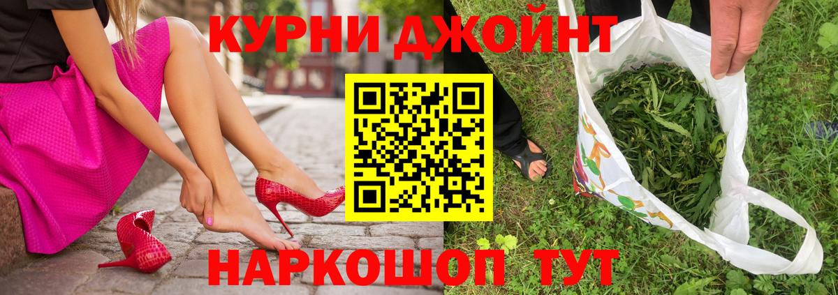 Марихуана семена  Бошки марихуана тримм  Канабис White Widow  Орёл  Бошки Шишки сатива  Вход с VPN 